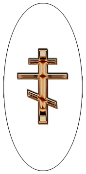 DG5000-519-BZ-WT Bronze Orthodox Cross White